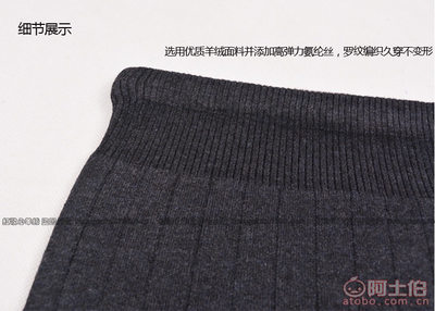 【紅歌心廠家現貨批發(fā)保健保暖羊絨護腰男女通用羊毛護腰雙層加厚護腰YRHY01】常熟市海虞鎮(zhèn)紅心針織廠 - 產品庫