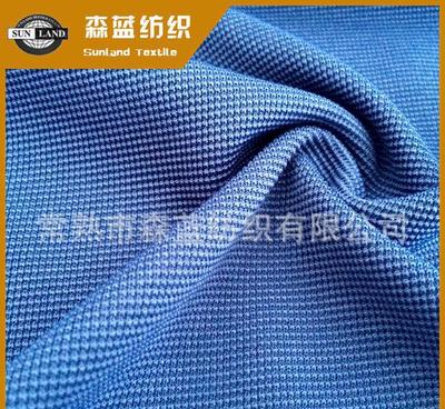 現貨:專業(yè)生廠各種針織彈力樓梯手套布、粗針樓梯手套布面料