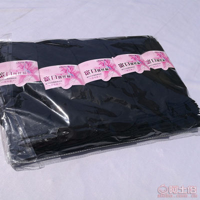 【春夏季防勾絲性感女襪防臭莫代爾絲襪女寬口短筒鋼絲襪廠家批發0555】諸暨市曉陽針織品網店 - 產品庫