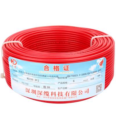 邵陽(yáng)家用阻燃耐火電線 構(gòu)筑家庭電氣安全的堅(jiān)固防線